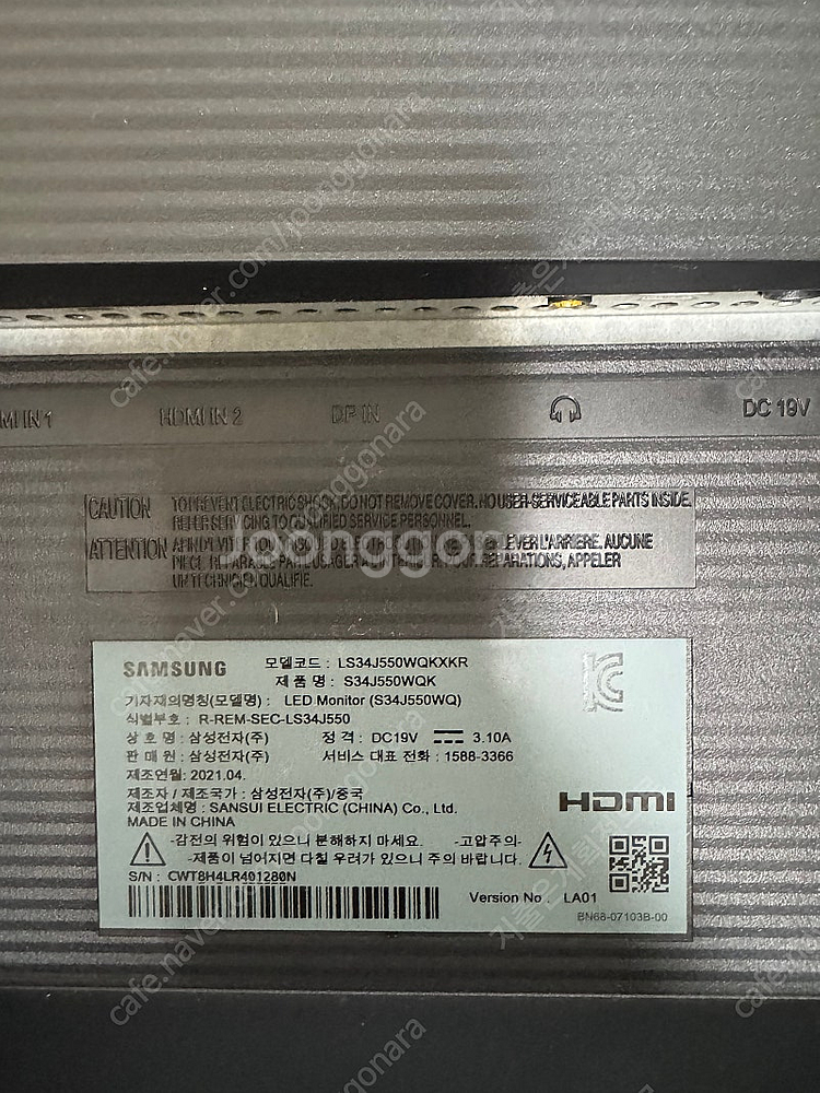 삼성 S34J550WQK 34인치 울트라 와이드 모니터--1