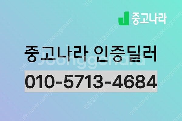 기아 니로 중고 니로 더 뉴 니로 중고차 파란색 202...--1