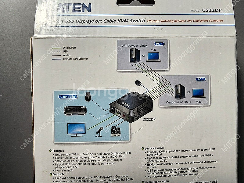 DP KVM스위치 / ATEN CS22DP / 2대 P...--1
