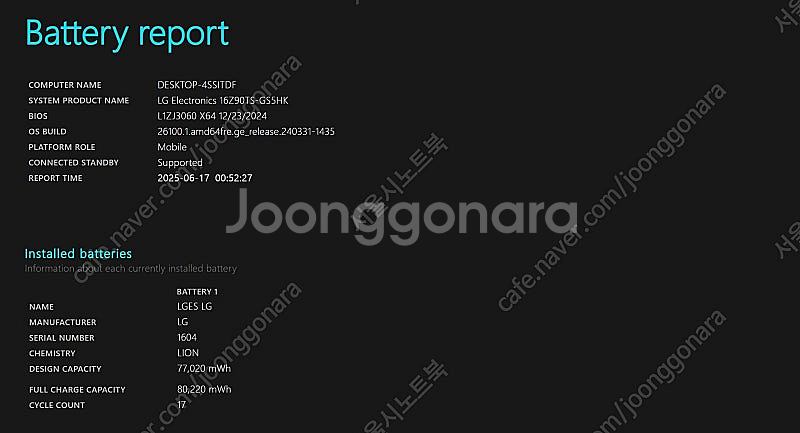 [LG]그램프로 16인치 AI노트북 16Z90TS-GS...--3