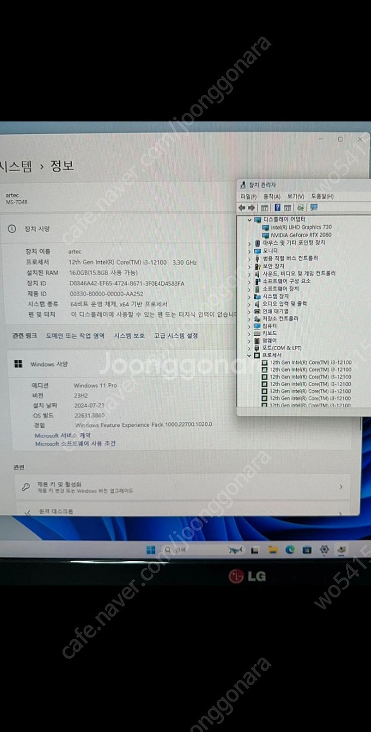 게이밍 컴퓨터셋트판매--3