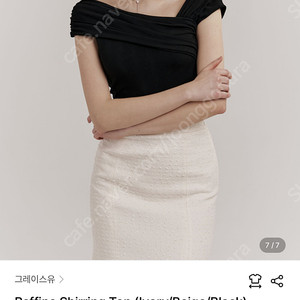 그레이스유 Raffine shirring top 블랙 - 라핀 셔링 탑 (새상품)