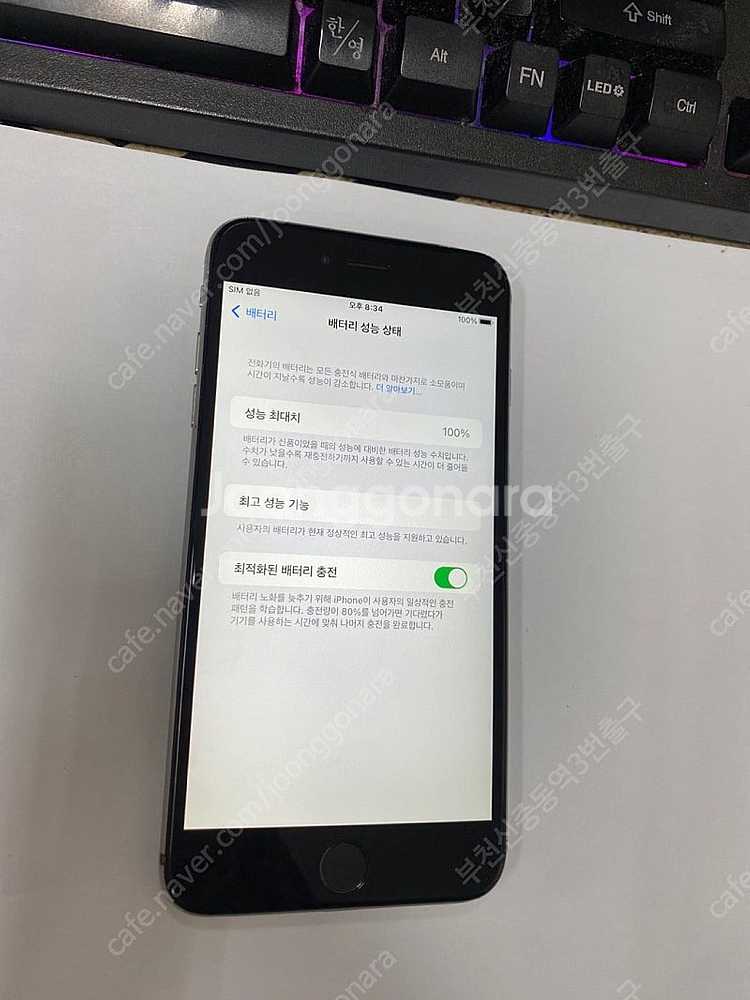 198693 아이폰6S플러스 아이폰6S+ 스그 액정SS...--2