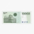 신세계상품권 1만원