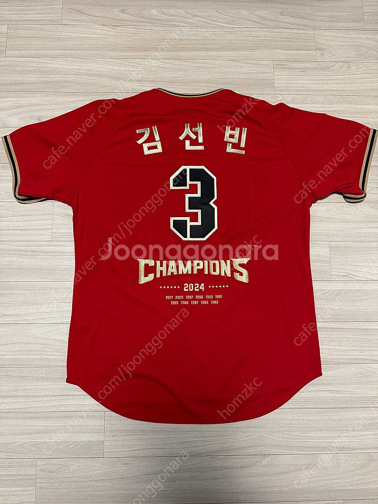 기아타이거즈 우승 유니폼 3김선빈 105--1
