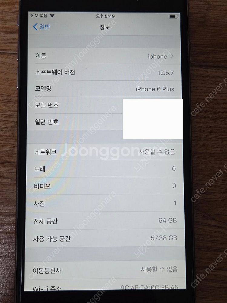 아이폰6플러스 스페이스그레이--3
