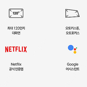 All play 빔프로젝터 판매 합니다