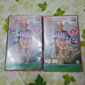 비디오테이프 사운드오브뮤직