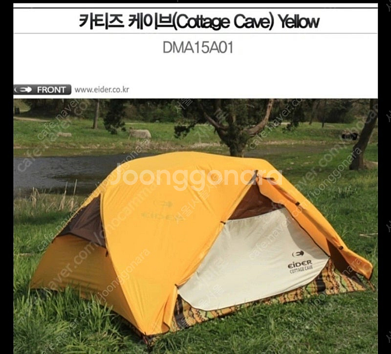 [미니멀캠핑] 텐트/매트/체어/데이지체인/가이라인/펙--0