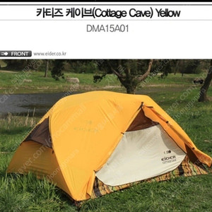 [미니멀캠핑] 텐트/매트/체어/데이지체인/가이라인/펙