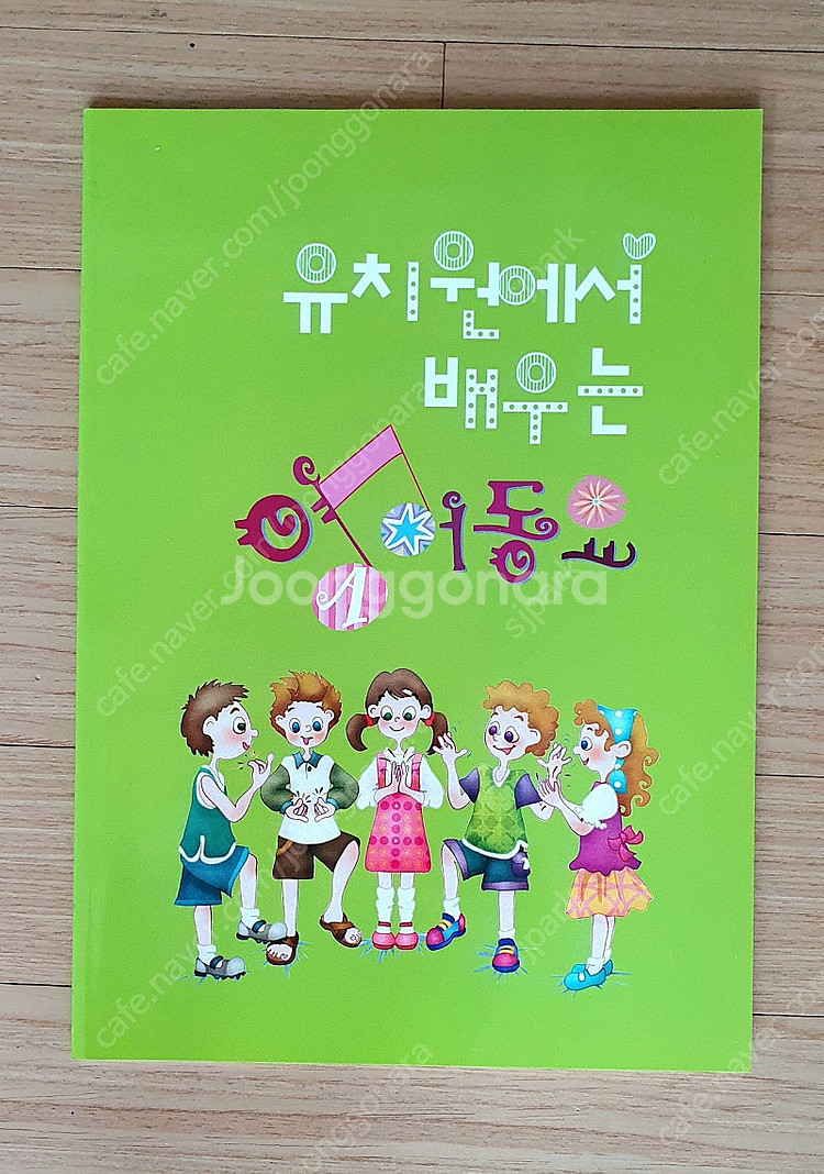 브레인뱅크G1(Brain Bank) 새상품(책,cd,워...--4