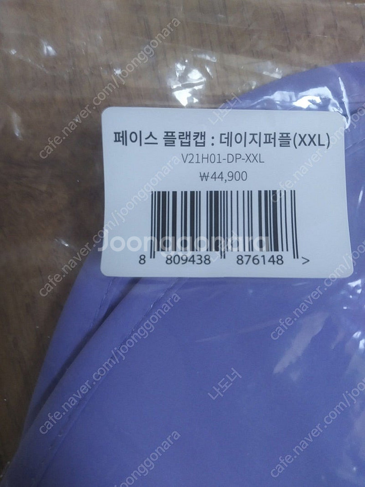 빅토리아프렌즈 퍼이스플랩캡--0