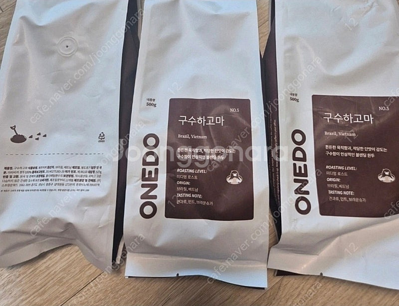 새상품 500g 원두데일리 구수하고마 새상품 이에요. ...--0