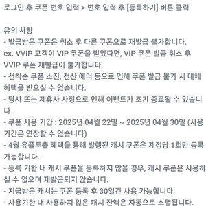 카카오웹툰 3000캐시 1000원