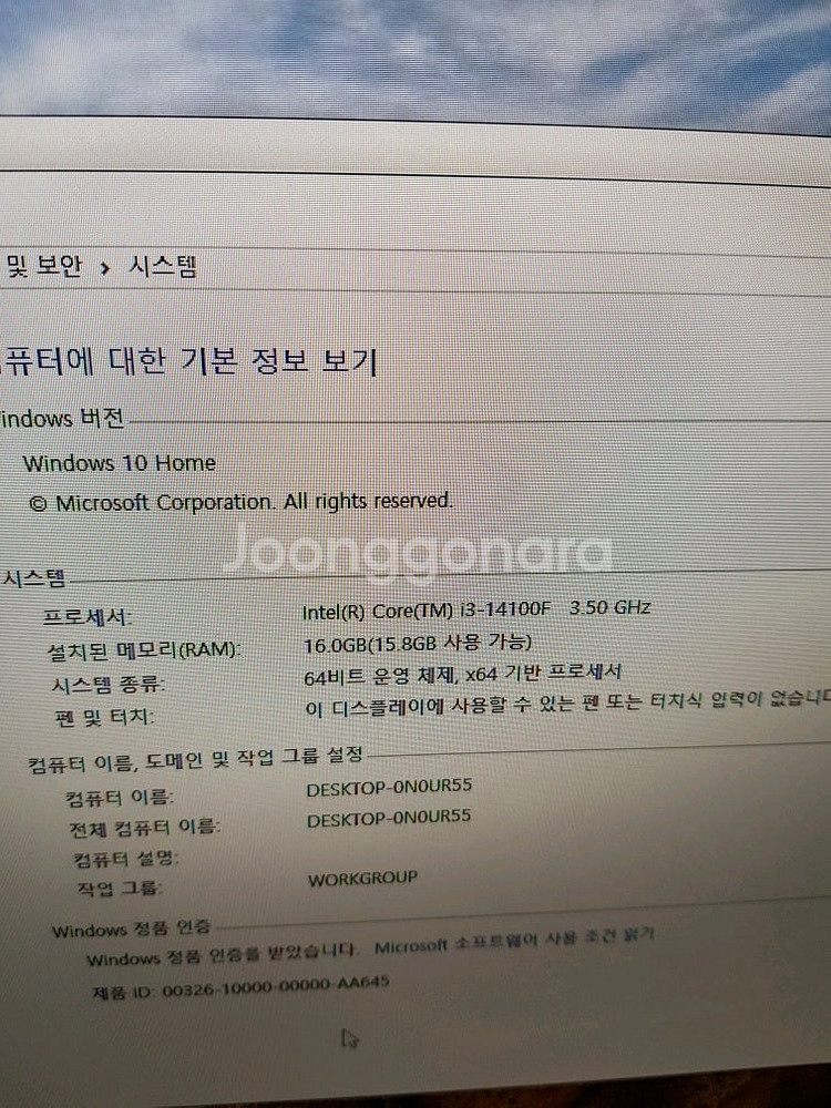 데스크탑 i3 14100f 16램 ssd512 gtx1...--6