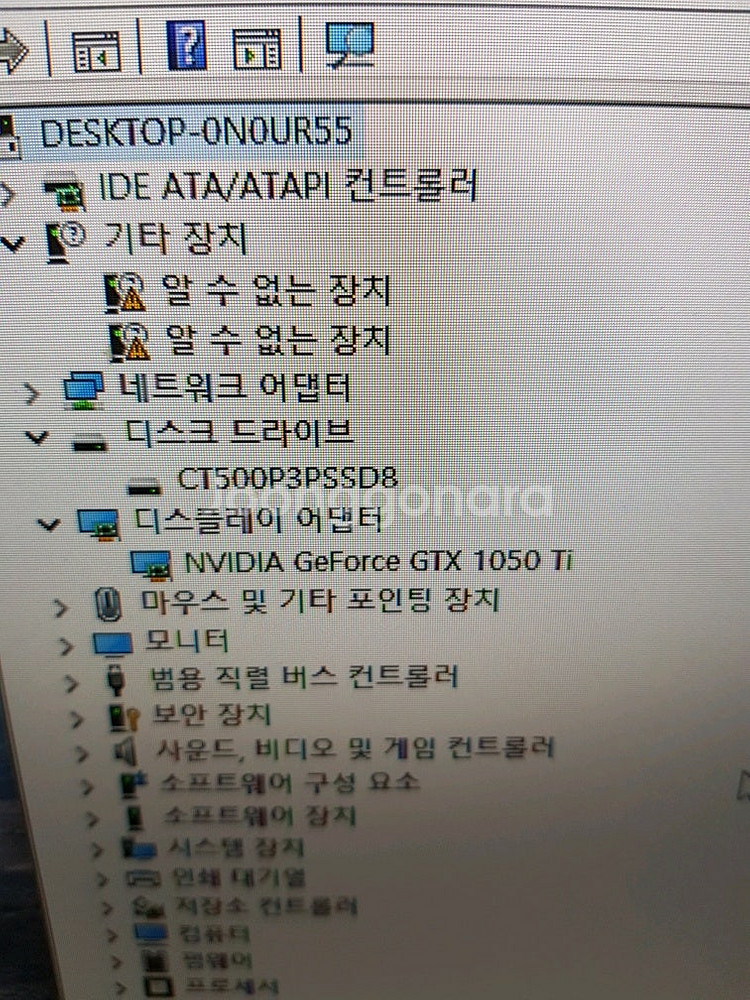 데스크탑 i3 14100f 16램 ssd512 gtx1...--7