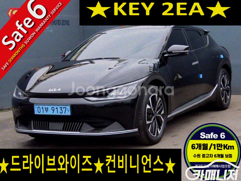 기아 EV6 롱레인지 2022 년 전국☆최저가판매☆최고...--0