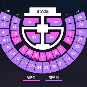 라이즈 콘서트 양도 구합니다!