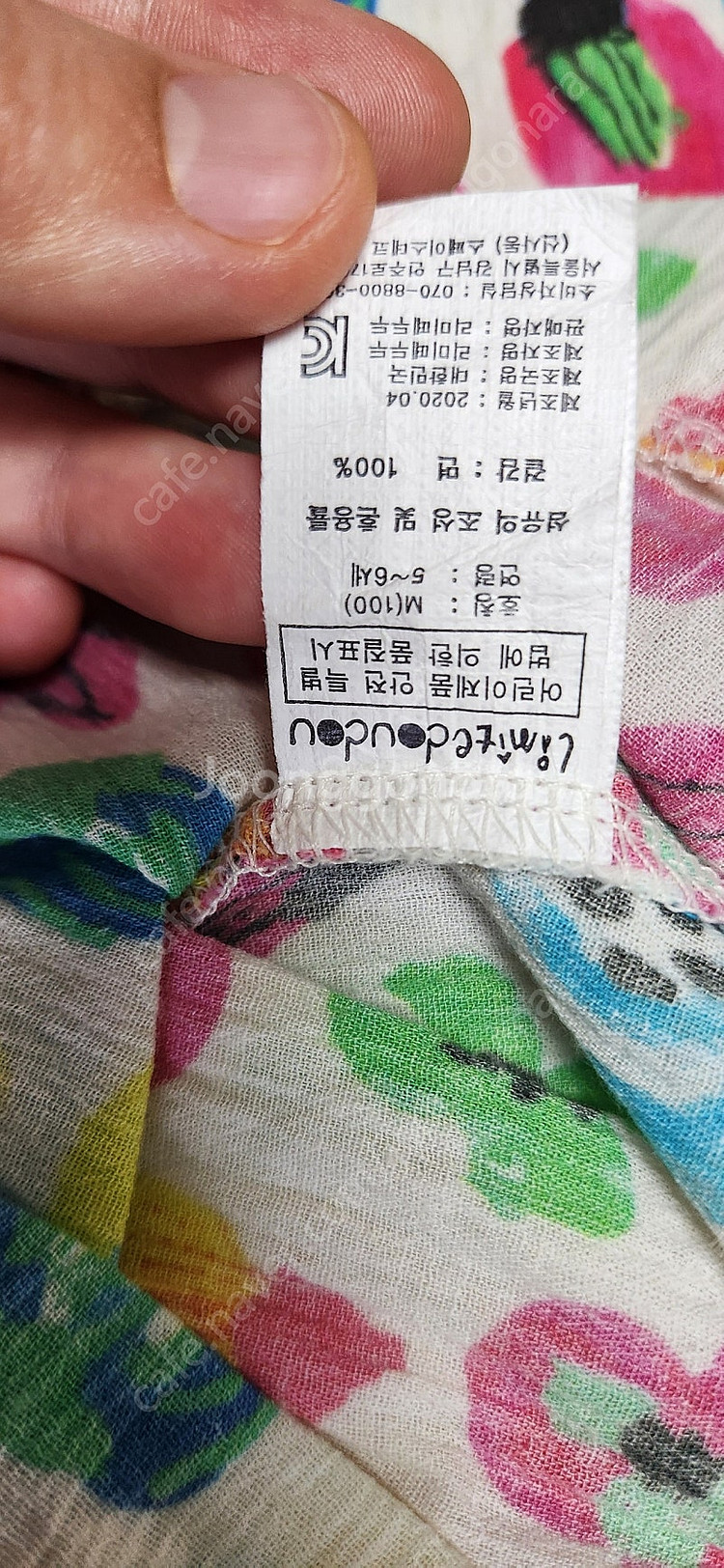 리미떼두두 원피스 M--5