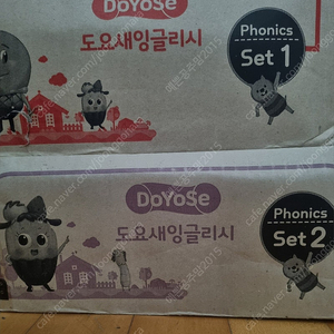 (교원) 도요새 잉글리시 파닉스 1,2 워크북 / 그라운드 SET 1