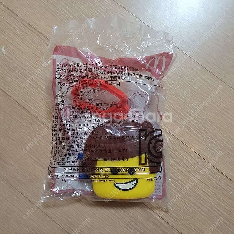 해피밀 레고무비--0