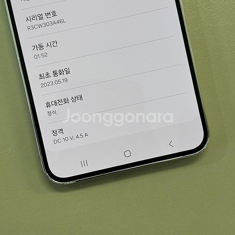 갤럭시S23플러스 라벤더색상 256용량 미파손 무잔상 ...--3