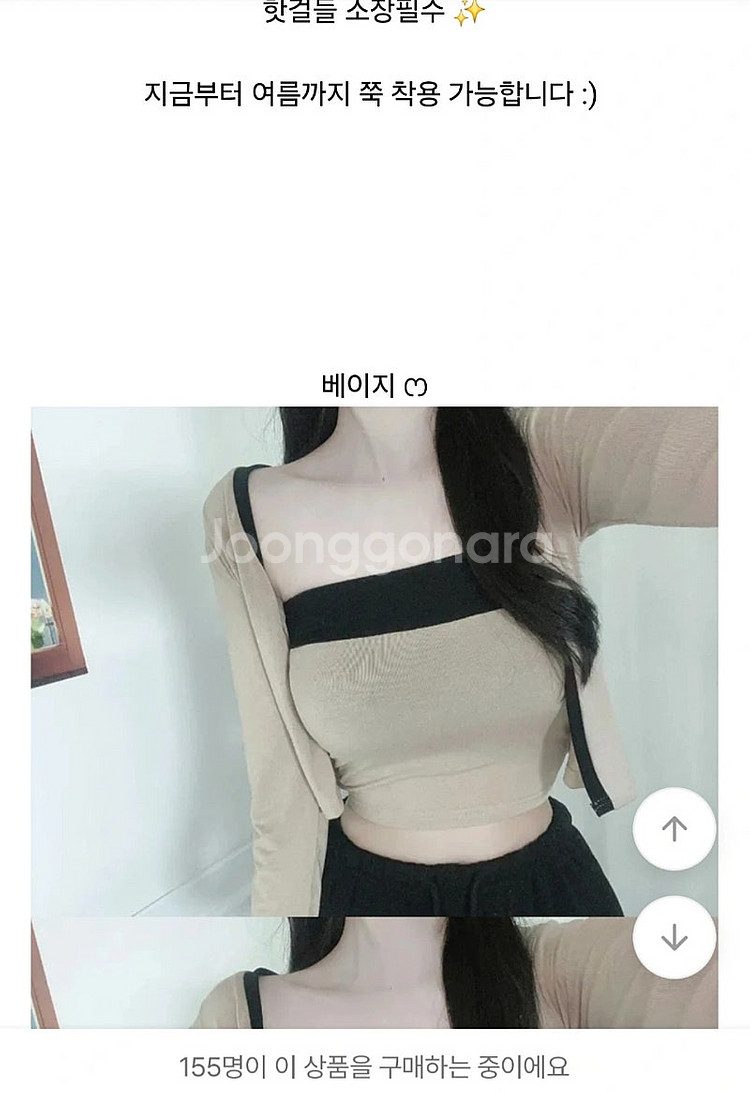 배색탑가디건 세트--0