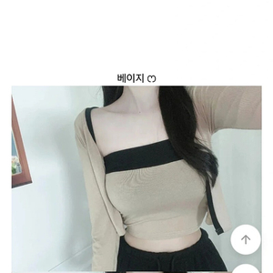 배색탑가디건 세트