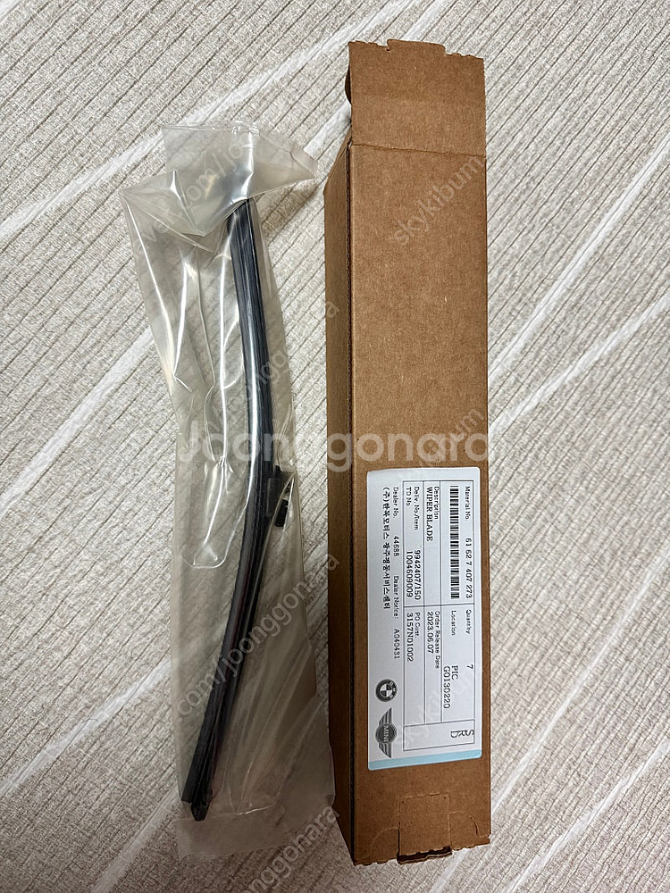 BMW X3 X4 g01 g02 와이퍼 앞뒤 셋트--1
