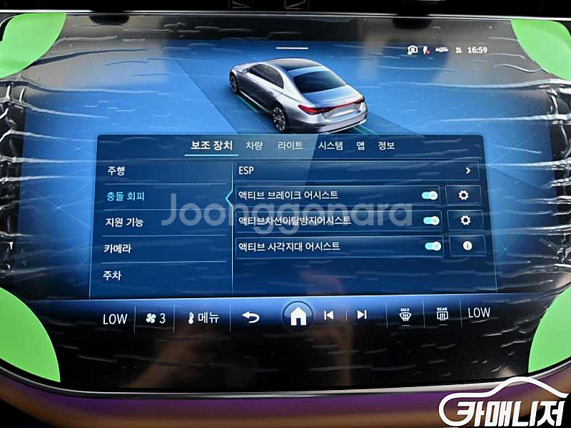 [벤츠]E-클래스 W214 E220d 4MATIC 익스...--8