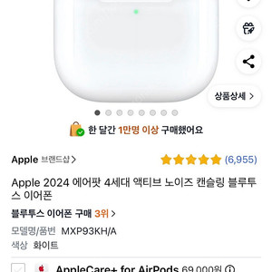 에어팟 4세대 노캔 미개봉 판매