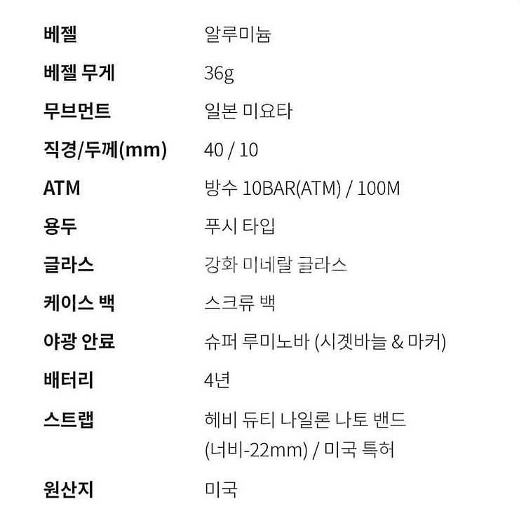 베르투치 A-6A(풀박)--1