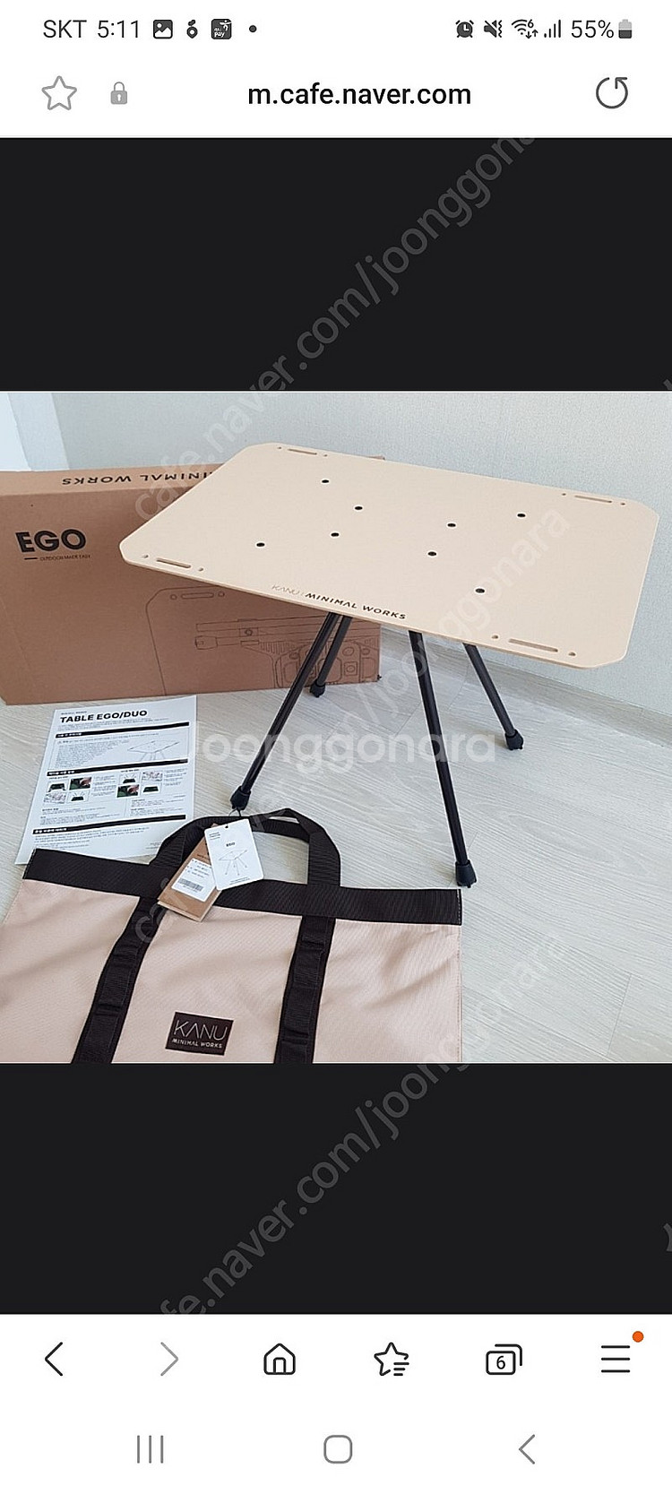 카누 X 미니멀웍스 에고테이블 + 수납가방 (캠핑용 테...--6