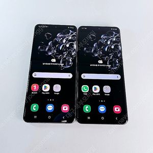 갤럭시 S20울트라 256GB 특S급 중고폰 공기계 알뜰폰 대구중고폰