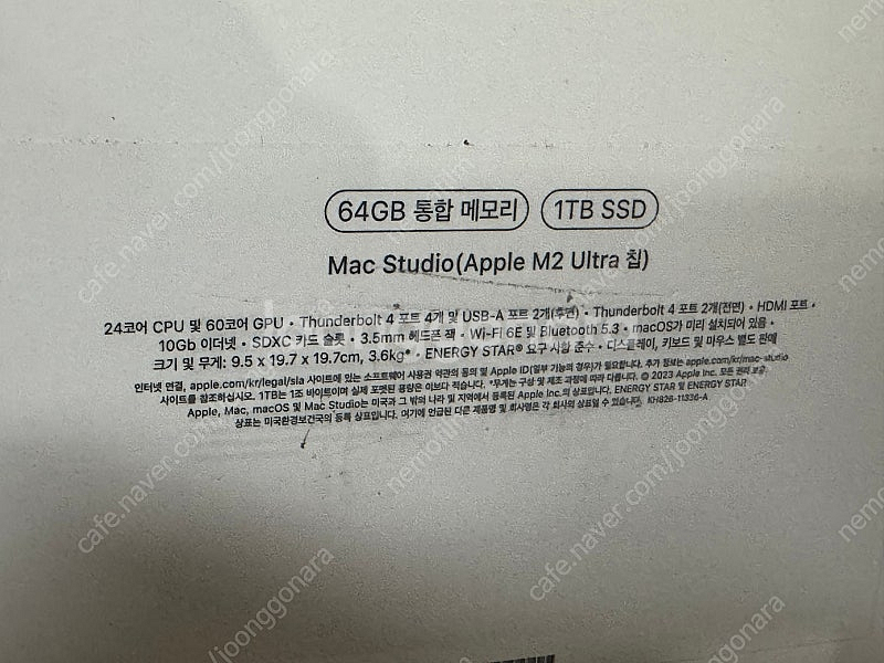 맥스튜디오 M2 울트라 기본형 팝니다--2