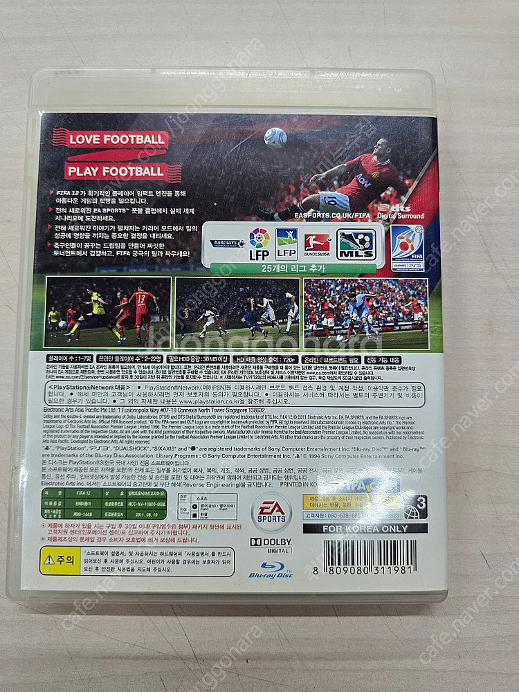 # 플스3(PS3) "피파12 (FIFA12)" 판매합...--1