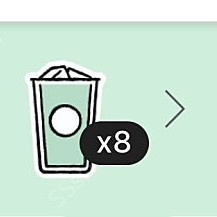 스타벅스 프리퀀시 일반 8개 판매합니다