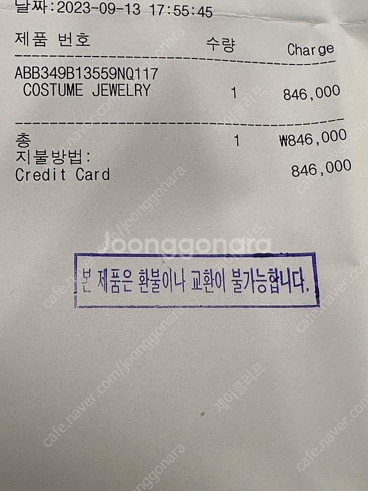 샤넬 귀걸이 풀박스(백화점 정품)--7