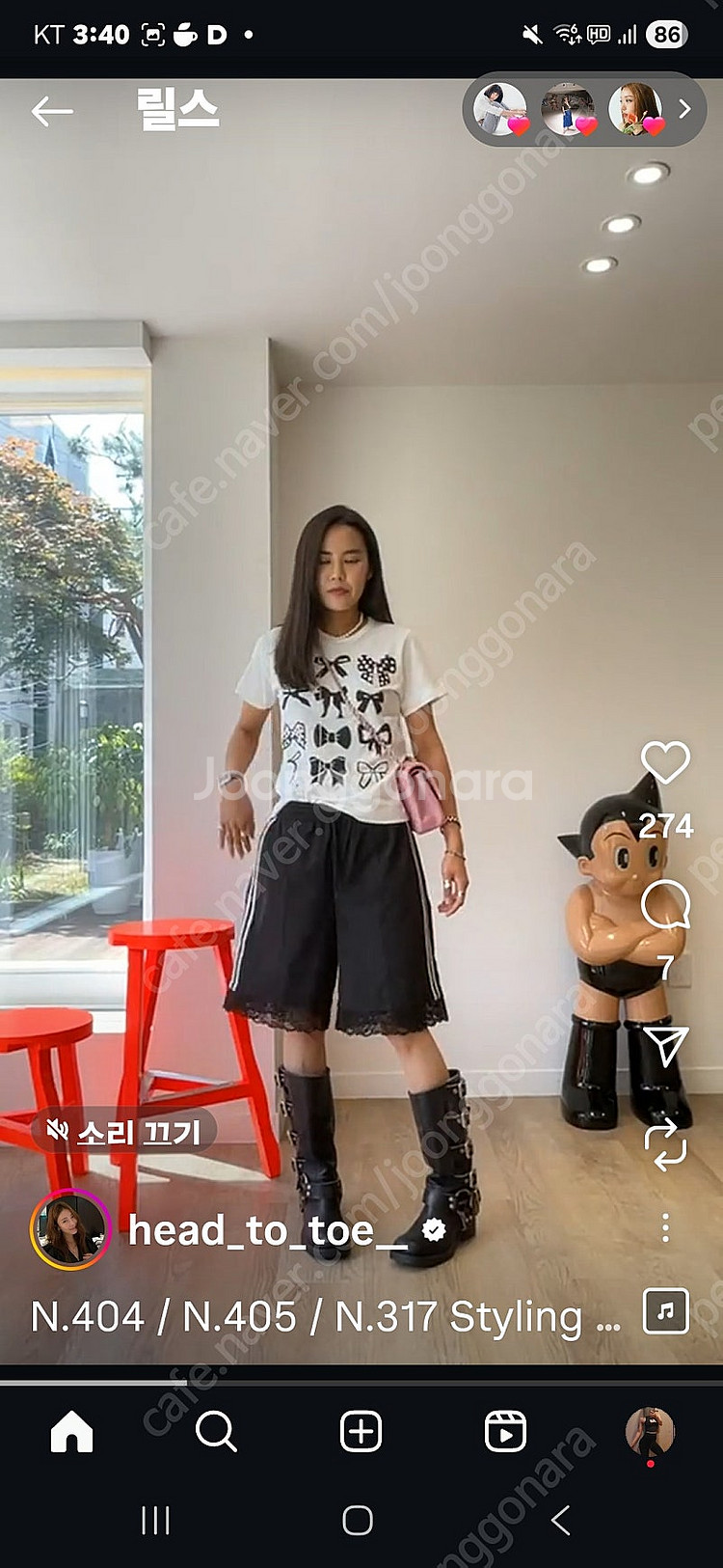 넘버 프로젝트 레이스 트리밍 트랙 쇼츠--5