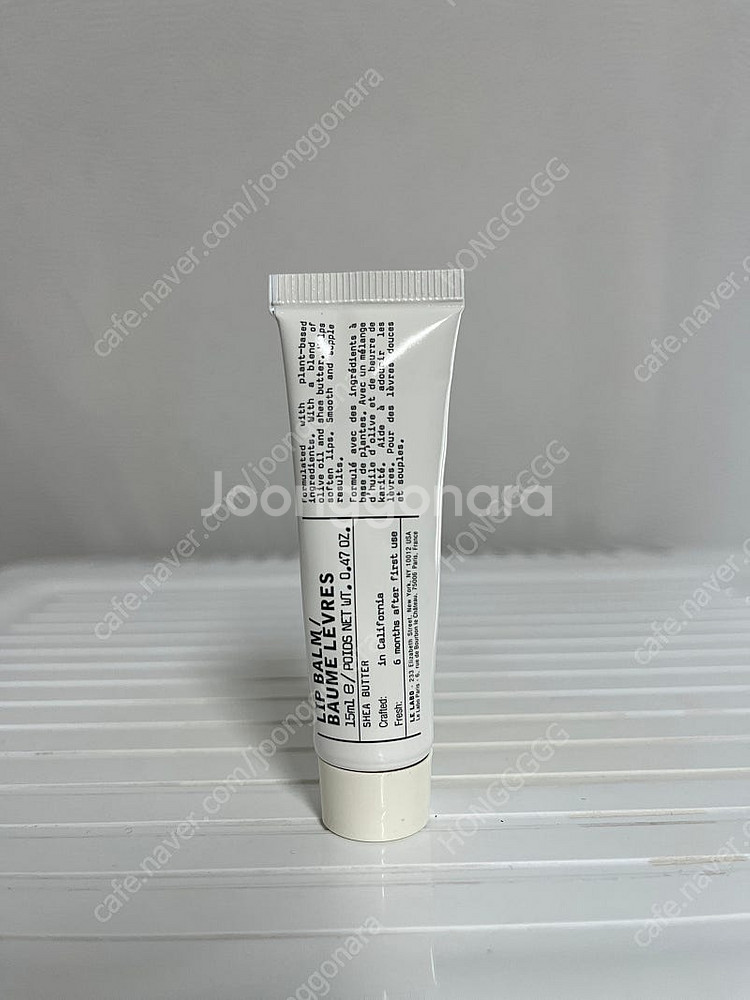르 라보 립밤 15ml (미개봉/새상품)--0