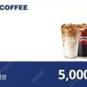 이디야 5천원 금액권팝니다