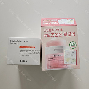 코스알엑스 클리어패드, 바이오던스 콜라겐 겔 토너패드, 코이 셀코드 마스크 패드, 구달 청귤 비타민c 아이패치 새상품 /무배