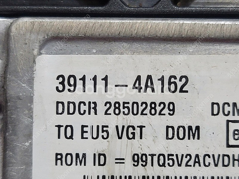(중고) 그랜드스타렉스 중고품 ECU (초기화완료제품)...--2