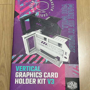 쿨러마스터 라이저킷 v3 화이트