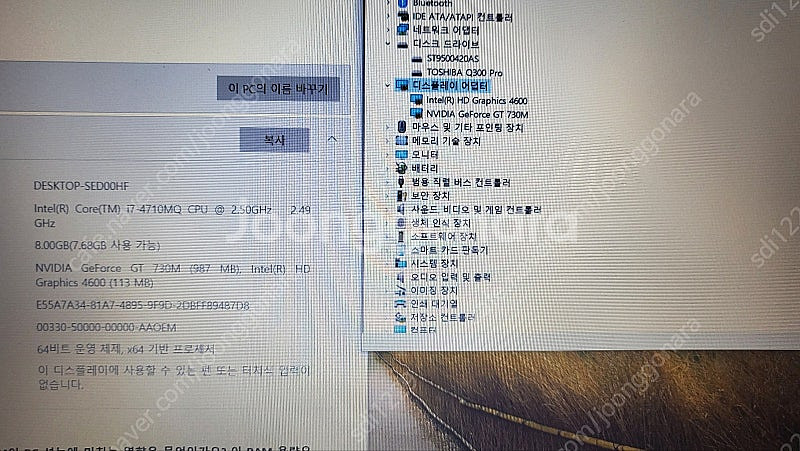 레노버 T540p 4세대 15.6인치 윈도우10--0