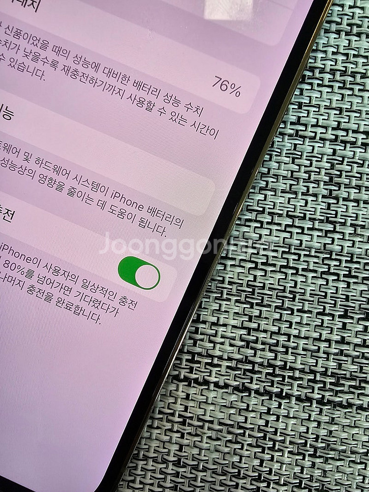 (특AAA급) 아이폰13프로 128G 골드 기능정상 검...--3