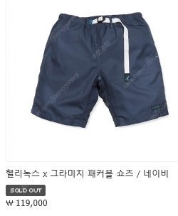 헬리녹스 x 그라미치 패커블 쇼츠 네이비 미사용 새제품...--0