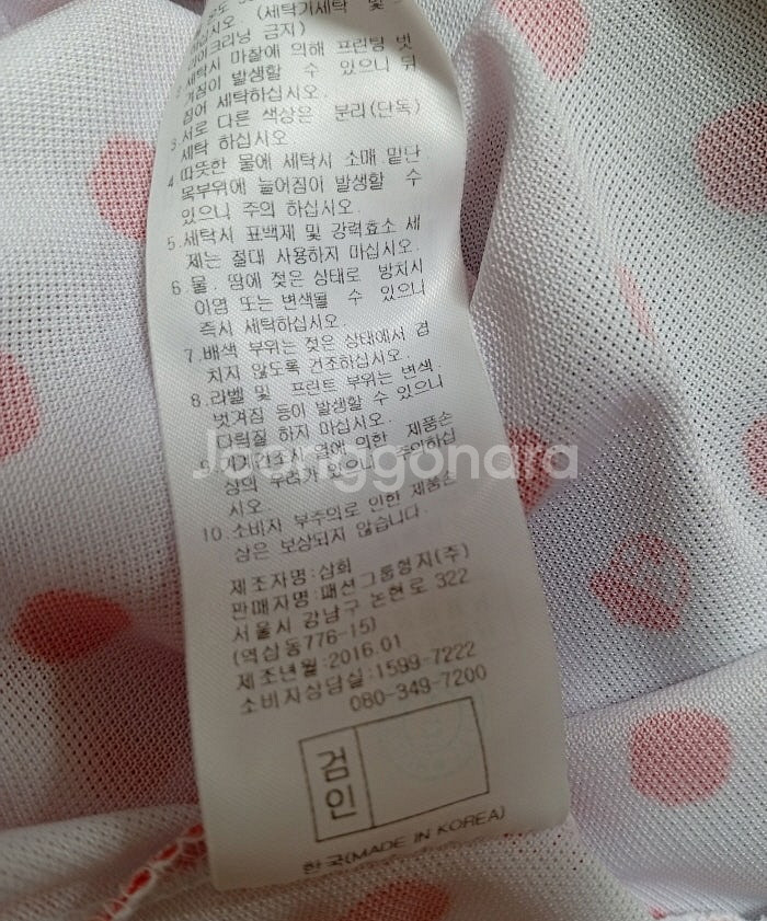 까스텔바작 골프 티셔츠--5