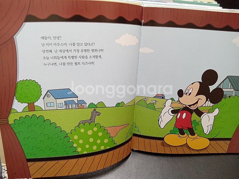 한솔어린이 인물-전22권(택포)--3