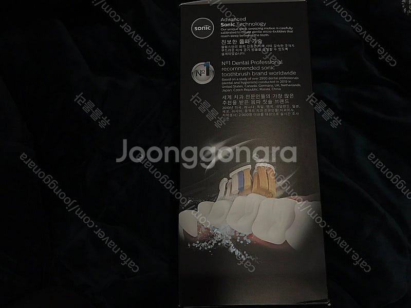 필립스 필립스소닉케어 HX9914/75 블랙 (미개봉/...--4